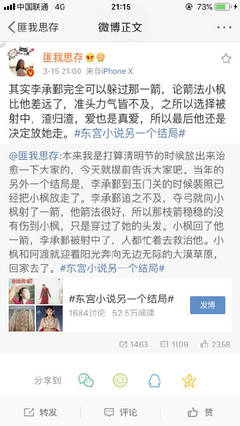 每日大赛网页版在线入口